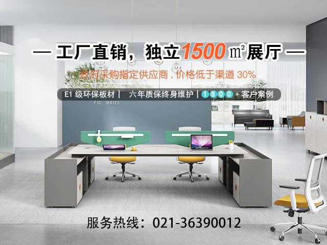 腾信家具