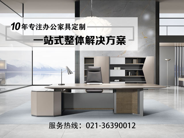 腾信家具
