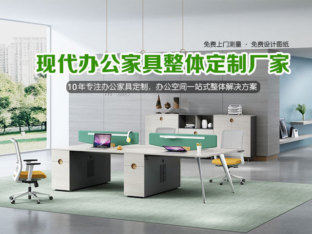 腾信家具