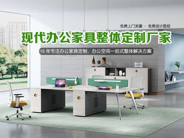 腾信家具