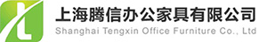 上海办公家具_办公桌椅厂家批发_文件柜铁皮柜生产厂家_密集架定制厂家_腾信办公家具_办公家具定制_办公家具厂家直销_文件柜定制